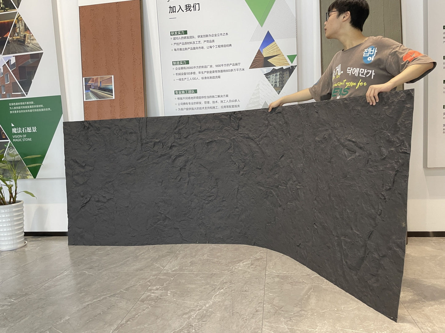 New Rockcut Stone Board