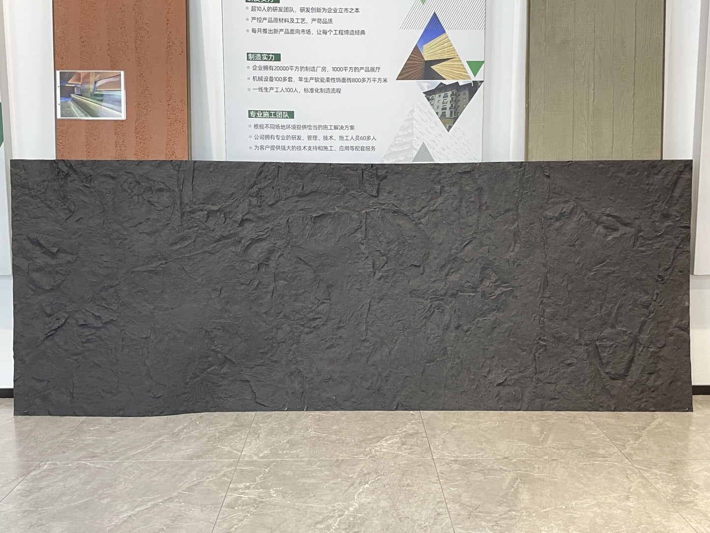 New Rockcut Stone Board